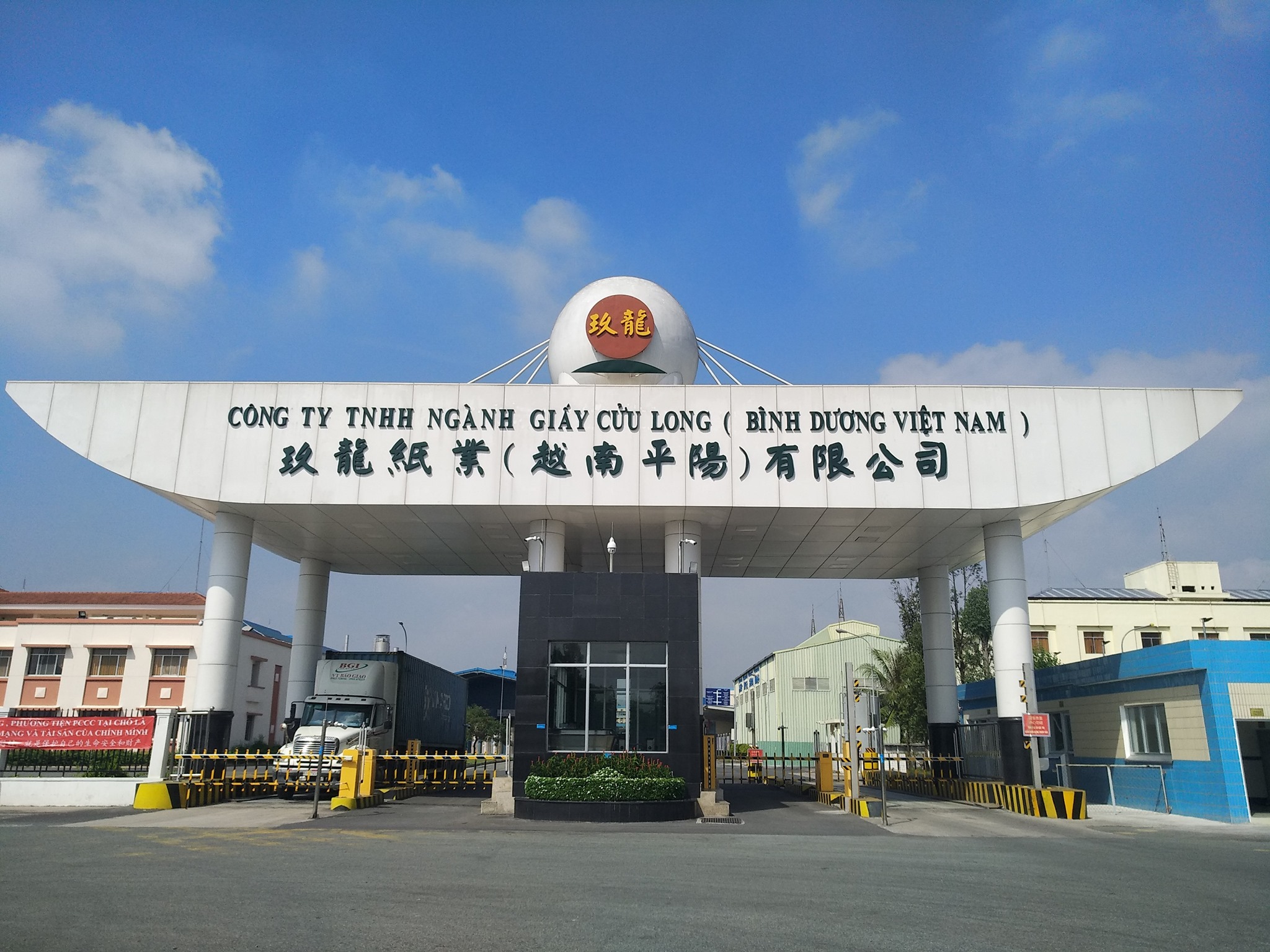 Hệ thống Quan Trắc Xưởng Giấy Chánh Dương